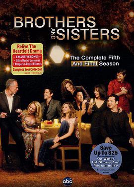 兄弟姐妹 第五季(全集)