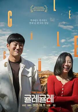 爱在异域单相思