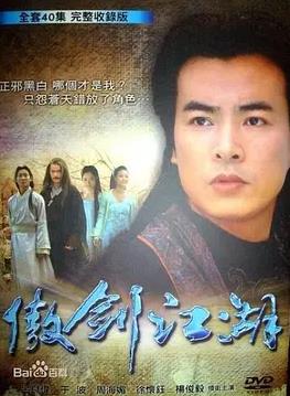 把酒问青天(全集)